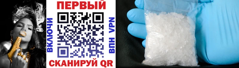 Amphetamine VHQ hydra зеркало Цоци-Юрт