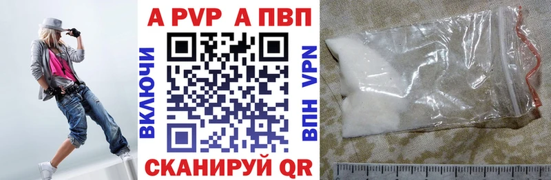 Alpha-PVP крисы CK  дарк нет какой сайт  Цоци-Юрт 