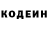 Героин хмурый Sader Ger