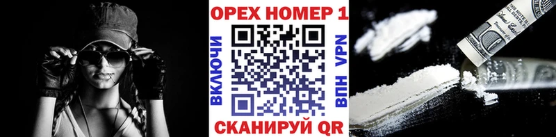 где найти наркотики  Цоци-Юрт  КОКАИН VHQ 
