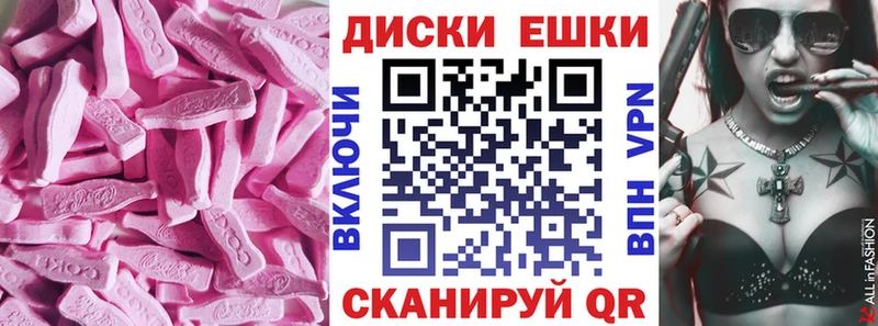 Ecstasy таблы закладка Цоци-Юрт