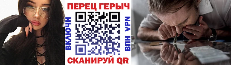 ГЕРОИН герыч  мега ССЫЛКА  Цоци-Юрт 