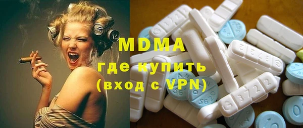 молекула духа Белокуриха