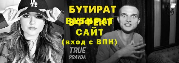 молекула духа Белокуриха