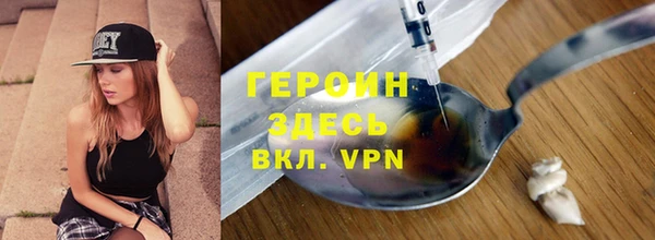молекула духа Белокуриха