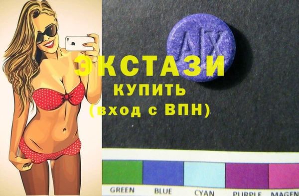 молекула духа Белокуриха