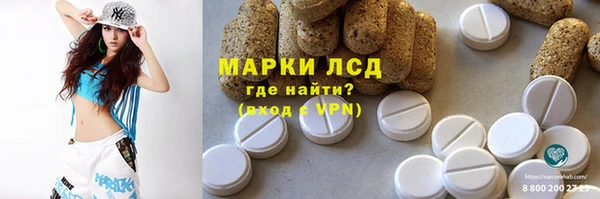 бутират Белоозёрский