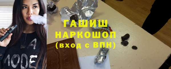 бутират Белоозёрский