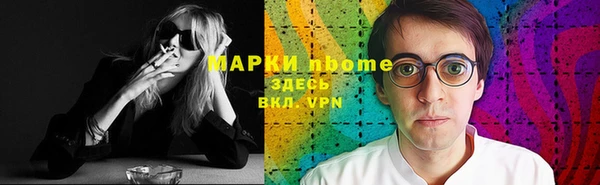кокс Беломорск
