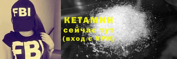 бутират Белоозёрский