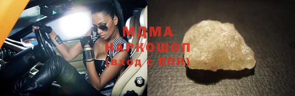 бутират Белоозёрский