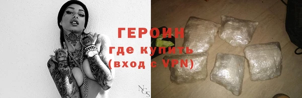 молекула духа Белокуриха