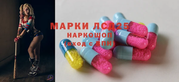 бутират Белоозёрский