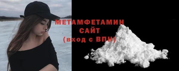 молекула духа Белокуриха