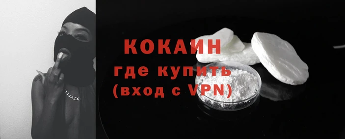молекула духа Белокуриха