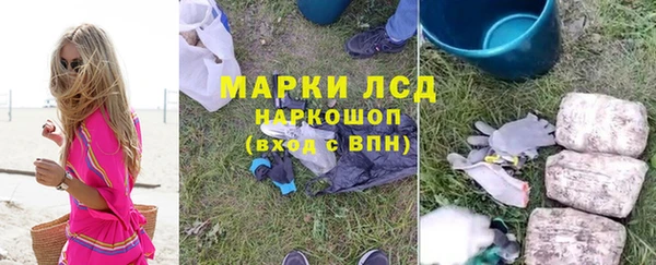 бутират Белоозёрский