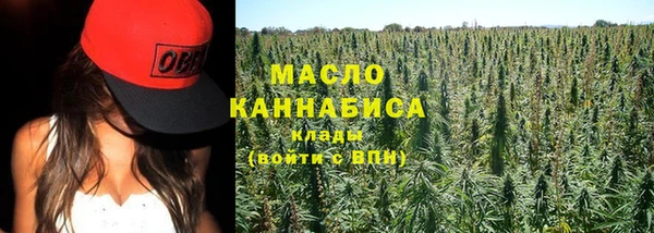 бутират Белоозёрский