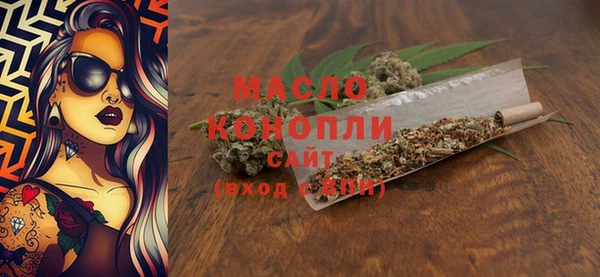 бутират Белоозёрский