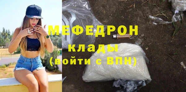 бутират Белоозёрский