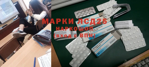 молекула духа Белокуриха