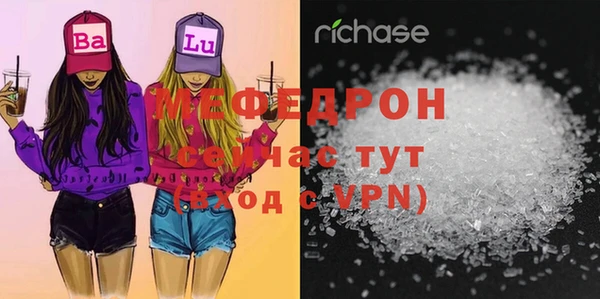 молекула духа Белокуриха