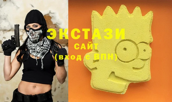 молекула духа Белокуриха