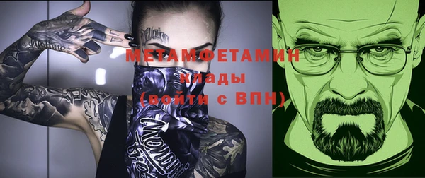 молекула духа Белокуриха