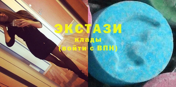 бутират Белоозёрский