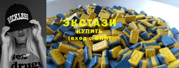 бутират Белоозёрский