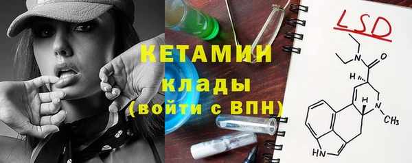 молекула духа Белокуриха