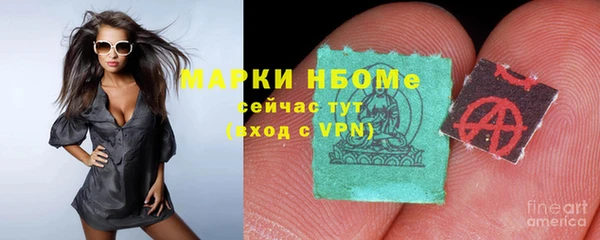 кокс Беломорск