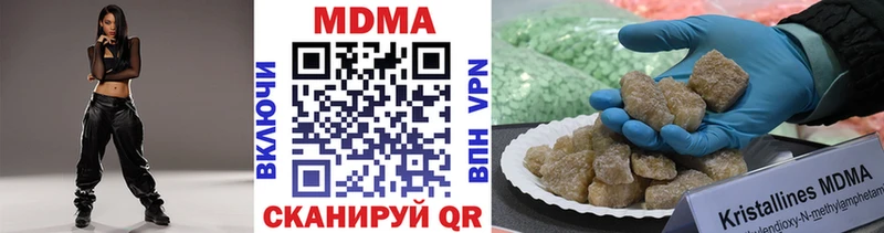 MDMA VHQ  Цоци-Юрт 