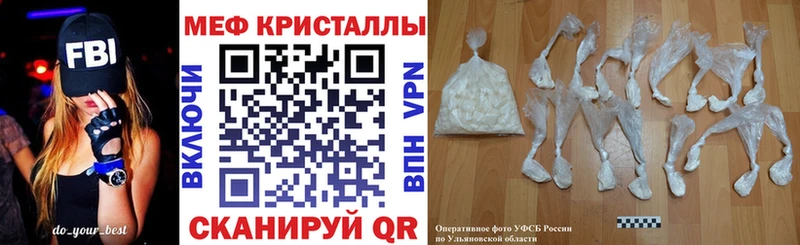 МЯУ-МЯУ мука  наркошоп  Цоци-Юрт 