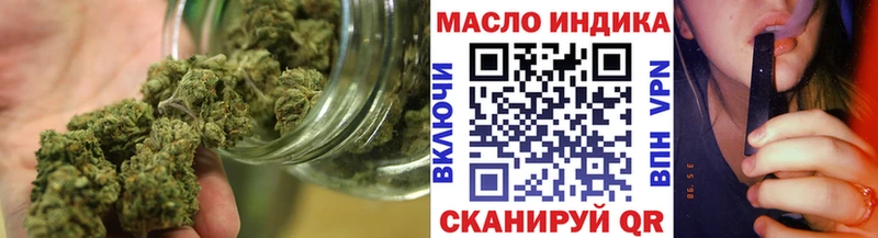 магазин    blacksprut ONION  ТГК THC oil  Цоци-Юрт 